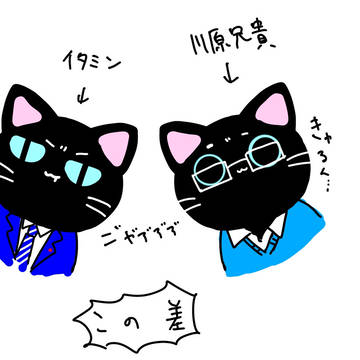 ねこねこ