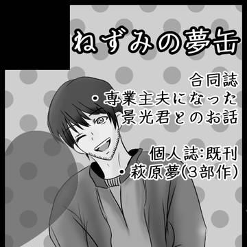 9/1 GOOD COMIC CITY 30. 大阪