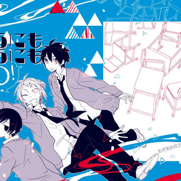 (web再録)創作4コマ どうにもこうにも10