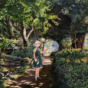 緑の庭