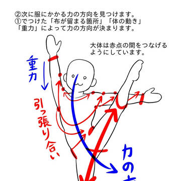 Page 4 thumbnail