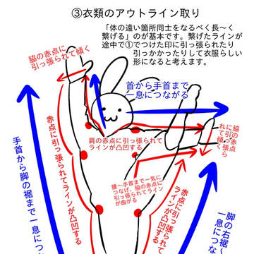 Page 5 thumbnail