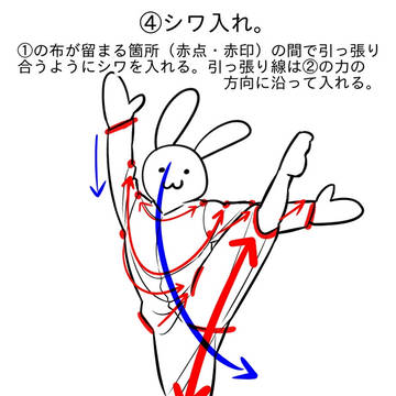 Page 6 thumbnail