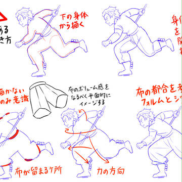 Page 9 thumbnail