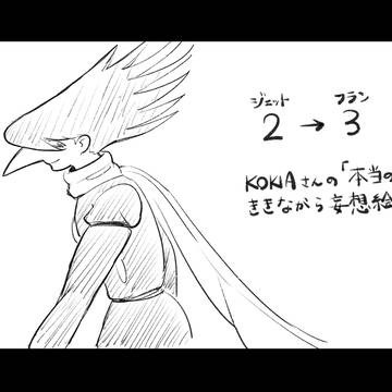 (2→3)曲聴きながら妄想絵