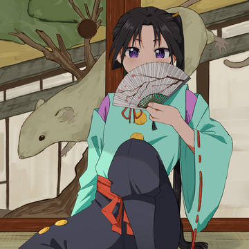 若様