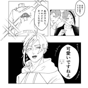 こんなことが日常であったのかもしれない