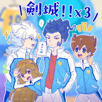 白竜中心まとめ
