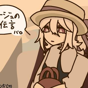 パロって楽しいよね!!!
