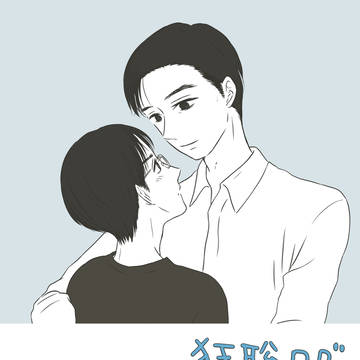 狂聡ログ
