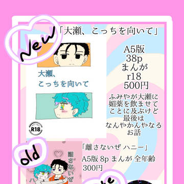 グロリアスVGお品書き