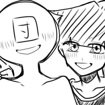 うちよそ