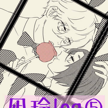 凪玲まとめ⑤