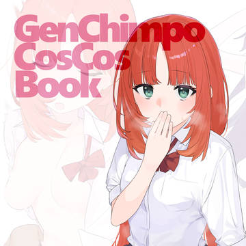 C104新刊