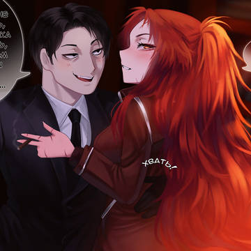 Roland/Gebura