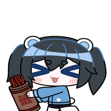 抽抽!