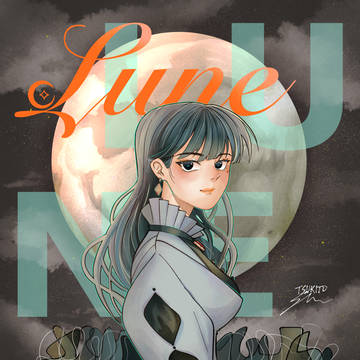露恩 / Lune