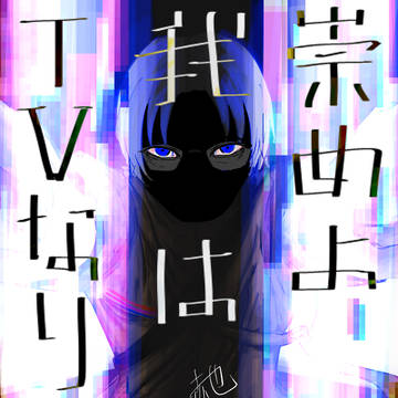 ( ˊ̃˒̫ˋ̃ )log