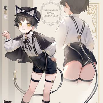 🐈‍⬛サスペンダー