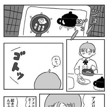 やさしい悪魔　第三話「魔界へ」
