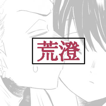 勝てない