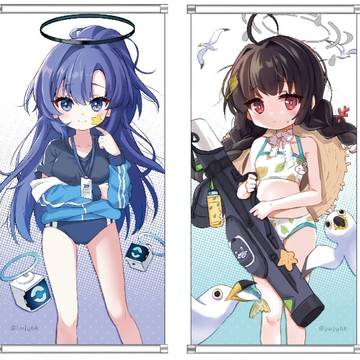 BlueArchive