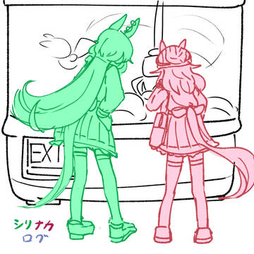 シリナカ絵まとめ