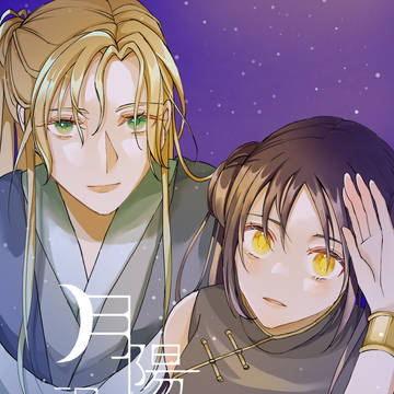 オリジナル創作 カラーイラストまとめ