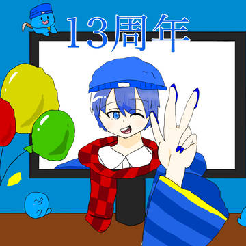 （ ^ら^ ）