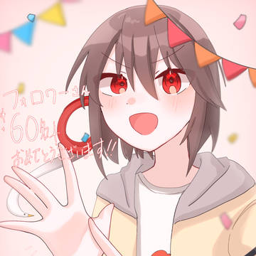 (激激激遅れの)イラコン参加失礼します!