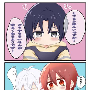 小さくなった一織➕経年いおりく妄想➕パロ絵