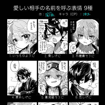 表情