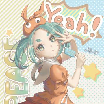 Yeah! Peace! Peace!