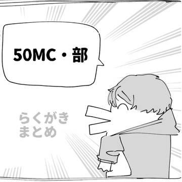 らくがきまとめ