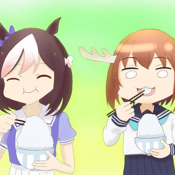 うまうましかしか
