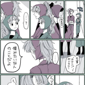 在りし日の保健