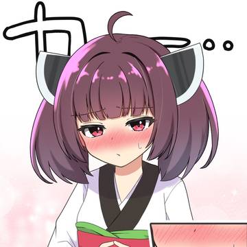 skebご依頼