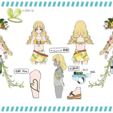 ヴェリーナ