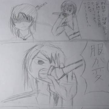 アスラァァァァァァァン！！！