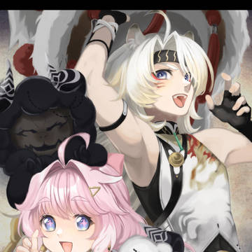 もふもふコンビ