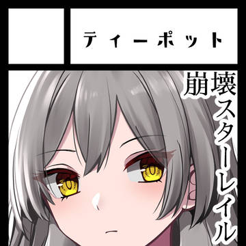 冬コミサークルカット