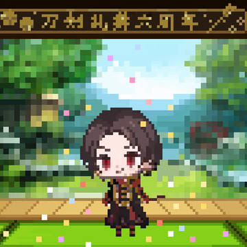 ごちゃまぜログ②