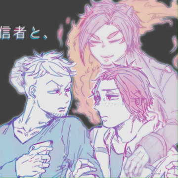 【エーマル】配信者と、