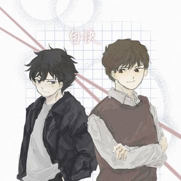 白快詰め