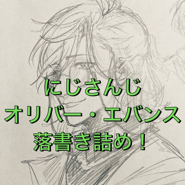 教授詰め〜