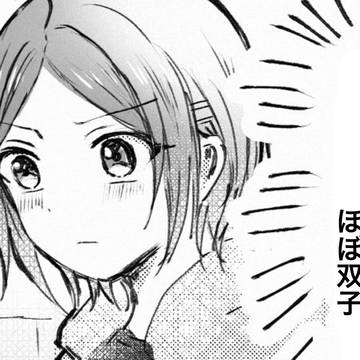 あんスタログ