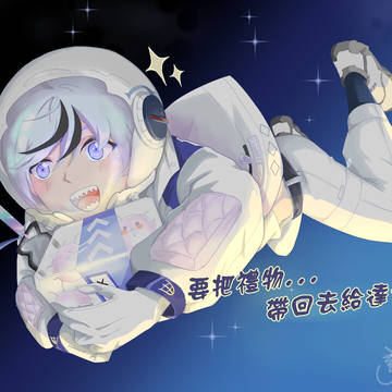 新世界狂歡 近期