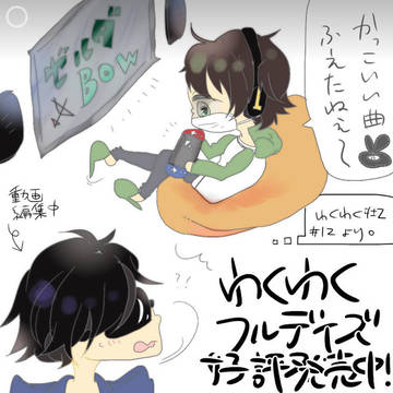 実況者Vろぐ２