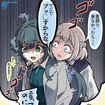 リーリヤの誘いが手毬にはこう聞こえてる。