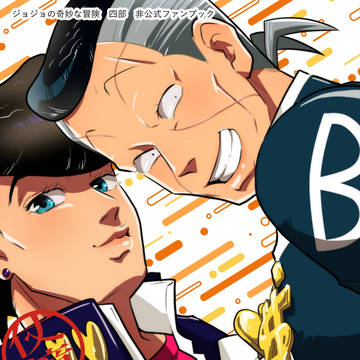 仗億本サンプル　2